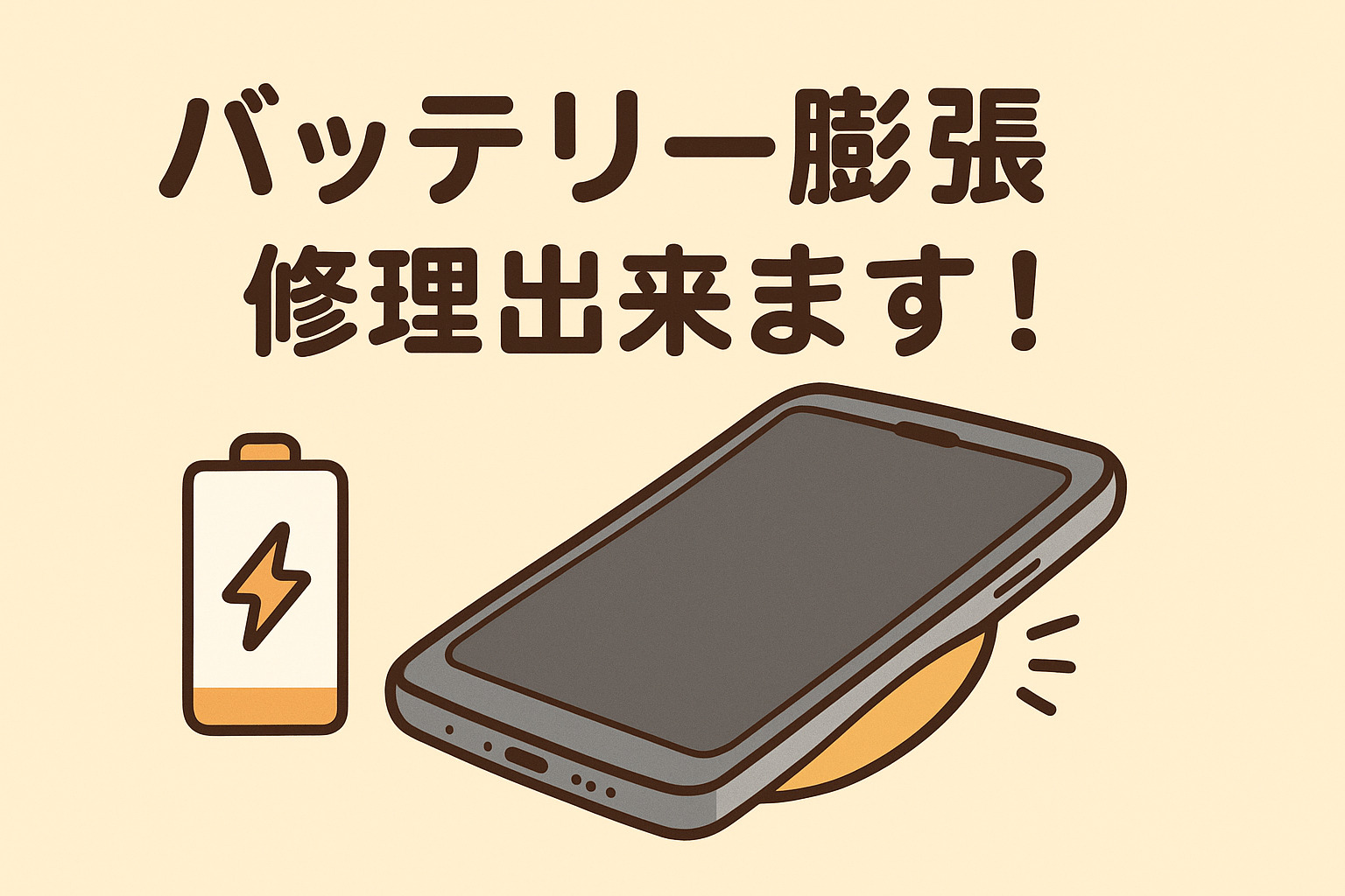 📱Google Pixel6a バッテリー膨張修理✨ スマホ修理工房天神地下街店